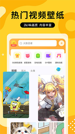 截图1