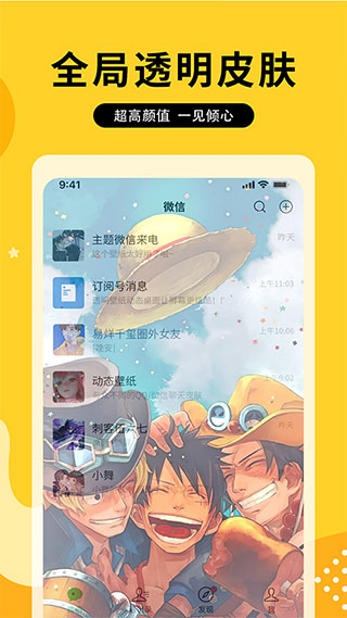 截图2