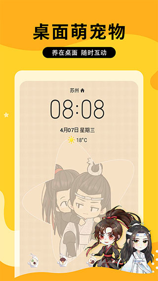 截图5